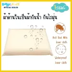 Idawin, Memory Foam Kids Pillow with Bamboo