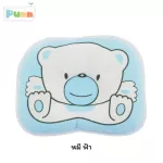 Baby head pillow pillow for children