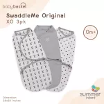 SwaddleMe Original - 3 Pack