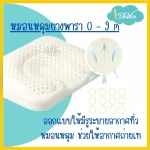Idawin Pillow Child Hole Pillow Pillow Pillow Pillow 100% Natural Rubber Hole