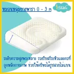 Idawin Pillow Child Hole Pillow Pillow Pillow Pillow 100% Natural Rubber Hole