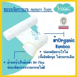 IDAWIN Bolster Children Memory Foam Cream, Blue, Pink