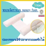 IDAWIN Bolster Children Memory Foam Cream, Blue, Pink