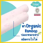 IDAWIN Bolster Memory Foam Back Sleeper with Bamboo, Pink, Cream