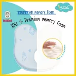 Idawin Memory Foam Bamboo Pillow with 3 Blue Pink and Cream