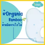 Idawin Memory Foam Bamboo Pillow with 3 Blue Pink and Cream