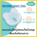 Idawin Memory Foam Bamboo Pillow with 3 Blue Pink and Cream