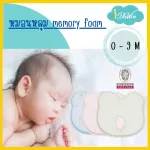 Idawin Memory Foam Bamboo Pillow with 3 Blue Pink and Cream