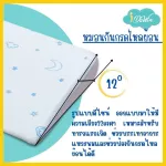 Idawin หมอนกันกรดไหลย้อน กันสำลัก ไซส์ S  มี 3 สี ฟ้า,ชมพู,ครีม
