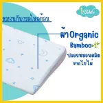 Idawin หมอนกันกรดไหลย้อน กันสำลัก ไซส์ S  มี 3 สี ฟ้า,ชมพู,ครีม