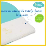 Idawin 100% natural rubber pillow