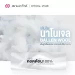 SIAMLATEX Twinkle Children's Pillow helps to adjust the baby's body. Suitable for children aged 0 -1 years. Can be used for both pillows, pillows, pillows, hugs, helping to make the head beautiful.