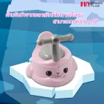 FIN BABIESPLUS กระโถนนั่งเด็ก รูปปลา รุ่น USE-A05