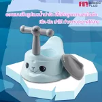 FIN BABIESPLUS กระโถนนั่งเด็ก รูปปลา รุ่น USE-A05