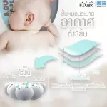 PAPA by B.Duck Pillow Pillow Baby Pillow Meory Foam, BDPLW1BY flat