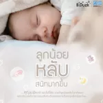 PAPA by B.Duck Pillow Pillow Baby Pillow Meory Foam, BDPLW1BY flat