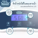 Baby Bathtub Scale White