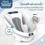 Baby Bathtub Scale White