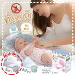 Portable baby mattress With mosquito nets Can be used from birth - 1 year old with music