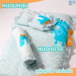 PAPA Picnic mattress set Bab103 baby mattress