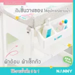 Nanny - 3 in 1 baby bath