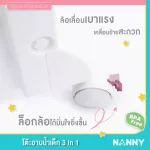 Nanny - 3 in 1 baby bath