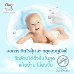 Airy - Breathing through the O2 model for infants Airry