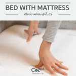 Tutti Bambini Cozee bedsheet  ผ้าปูที่นอนสำหรับเตียง Cozee