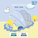 PAPA มุ้งครอบเด็ก กันแมลง พับเก็บได้ รุ่นBBM01-03/BBL01-03พกพาง่ายประหยัดพื้นที่