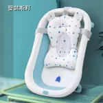 Children, bathing, bathing mats, bathing, bathing bags, baths, new baby mats