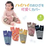 6 Japanese children's knees