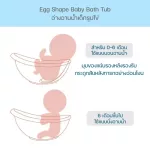 On Cloud Baby Bath Oval Shape ON Cloud Baby bathtub