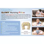 GLOWY STAR Pillow Nursing Pillow Fabric Inside Dust Mites with 100% Cotton Cook Pillow