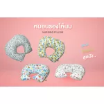 GLOWY STAR Pillow Nursing Pillow Fabric Inside Dust Mites with 100% Cotton Cook Pillow