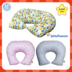 GLOWY STAR Pillow Nursing Pillow Fabric Inside Dust Mites with 100% Cotton Cook Pillow