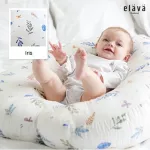 Elava ที่นอนเด็กกันกรดไหลย้อน รุ่น Classic M ที่นอนกันแหวะนม