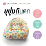 SIAMLATEX PUFF, acid reflux mattress, baby mattress, choking, made from natural cotton