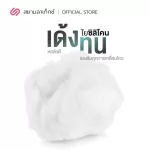 SIAMLATEX PUFF, acid reflux mattress, baby mattress, choking, made from natural cotton