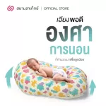 SIAMLATEX PUFF, acid reflux mattress, baby mattress, choking, made from natural cotton