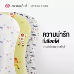 Siamlatex Arno, pillow, upgrade, rubber pillow, baby, baby child, dust mites, free cartoon pattern fabric