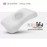 Siamlatex Arno, pillow, upgrade, rubber pillow, baby, baby child, dust mites, free cartoon pattern fabric