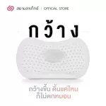 Siamlatex Arno, pillow, upgrade, rubber pillow, baby, baby child, dust mites, free cartoon pattern fabric