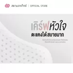 Siamlatex Arno, pillow, upgrade, rubber pillow, baby, baby child, dust mites, free cartoon pattern fabric