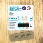 Water temperature measurement Sticker telling temperature temperature, strap, bathtub