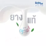 Babysit Pillow Baby Pillow helps to adjust the body to the head.