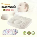 Pillow pillows, pillows, pillows, baby pillows, rubber pillows