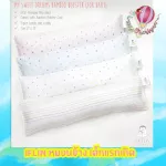 IFLIN Bolster+Bamboo Fat Pillow Pillow For newborns, special prices