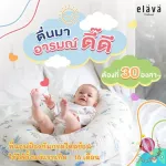 Free delivery !!! Elava, acid reflux mattress Milk pillows Can be used from birth