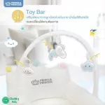 Prince & Princes Baby Crown Nest