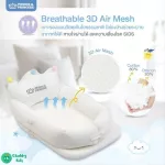 Prince & Princes Baby Crown Nest